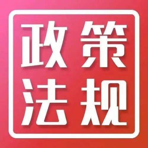 山东省人民政府办公厅关于进一步推动山东省新旧动能转换